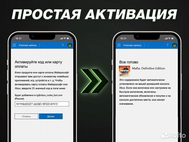 Mafia 1 Переиздание 2020 игры Xbox на Русском