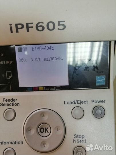 Продам плотер Canon IPF605