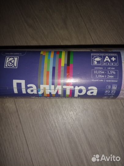 Обои детские