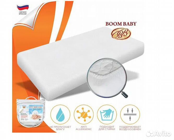 Комплект, кроватка и матрац