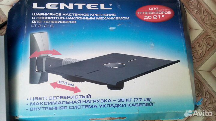 Крепление для телевизора