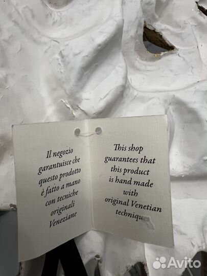 Венецианская маска