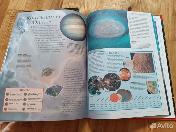 Книги про космос
