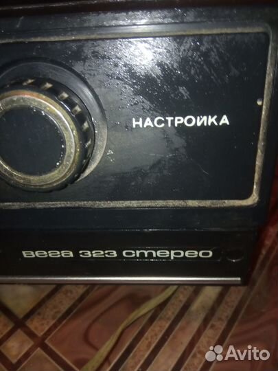 Радиола вега 323 стерео