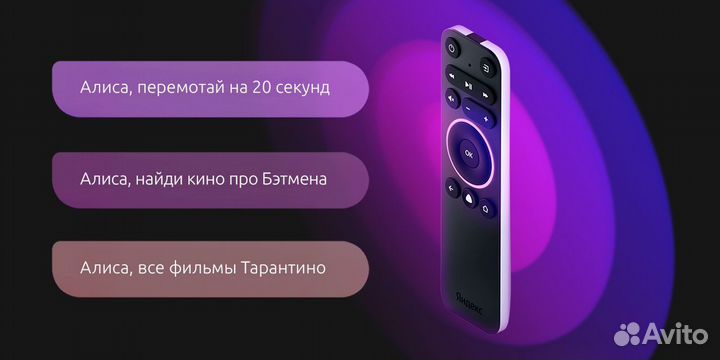 Smart-TV приставка Яндекс модуль с Алисой