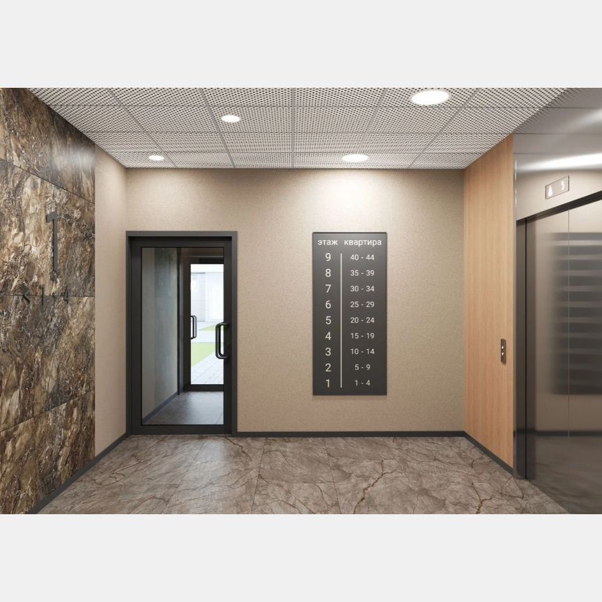 Квартира-студия, 29,6 м², 8/9 эт.