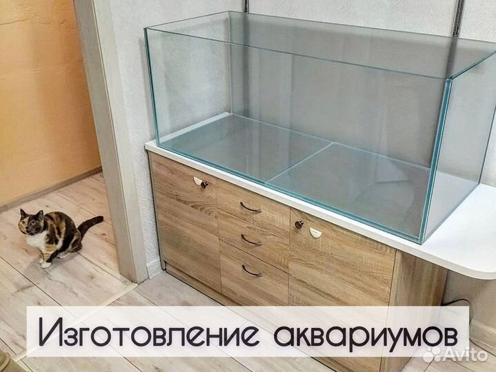 Аквариумы, тумбы, каркасы любых размеров на заказ
