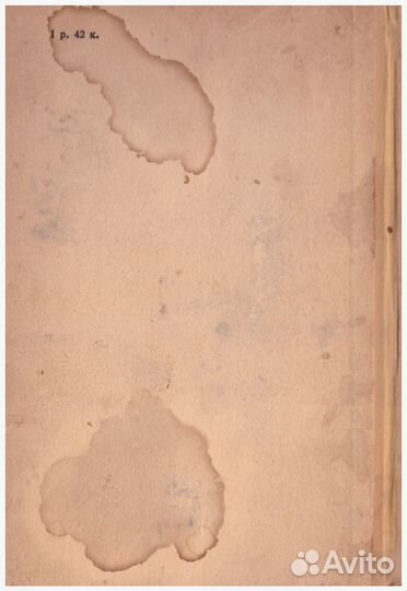 Книга Г.И. Сержанина 