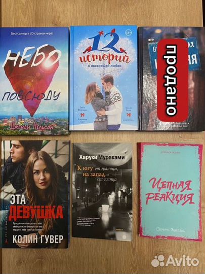 Продам книги