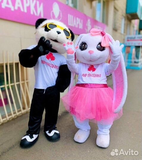 Аниматор на праздник