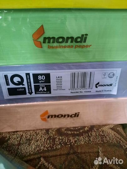 Бумага a4 цветная