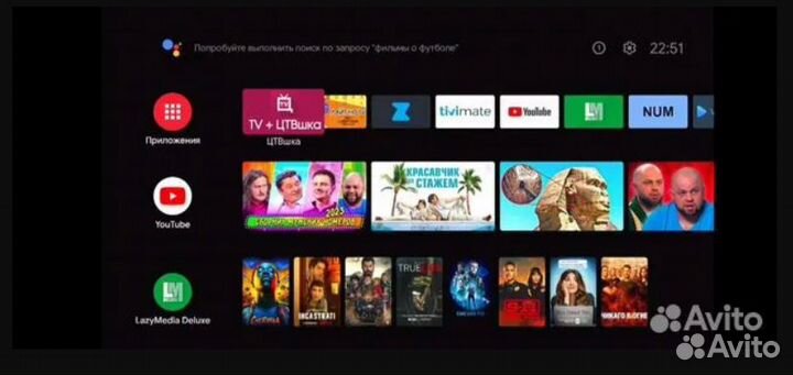 DV8235 (МТС) тв 700 Каналов Smart приставка для TB
