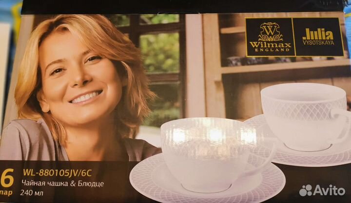 Набор столовой посуды новый