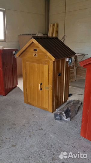 Коптильня 543