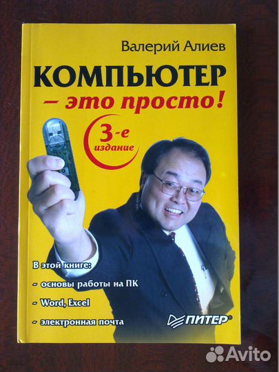 Книги по компьютерам