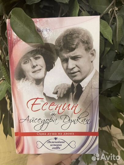 Романы. Книги