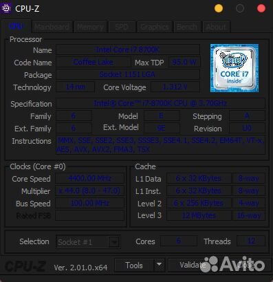 Игровой компьютер Intel i7 8700K