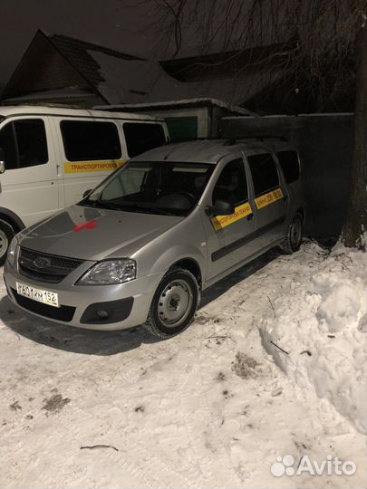 Транспортировка Лежачих Больных