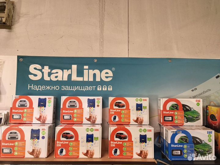 StarLine