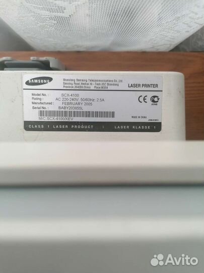 Мфу принтер - копир - лазер