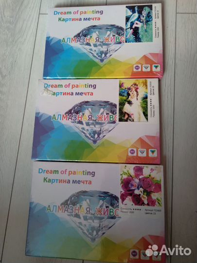 Алмазная мозаика, Алмазная живопись