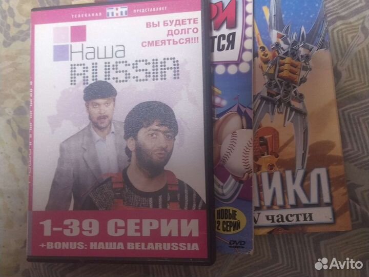 Коллекция dvd дисков