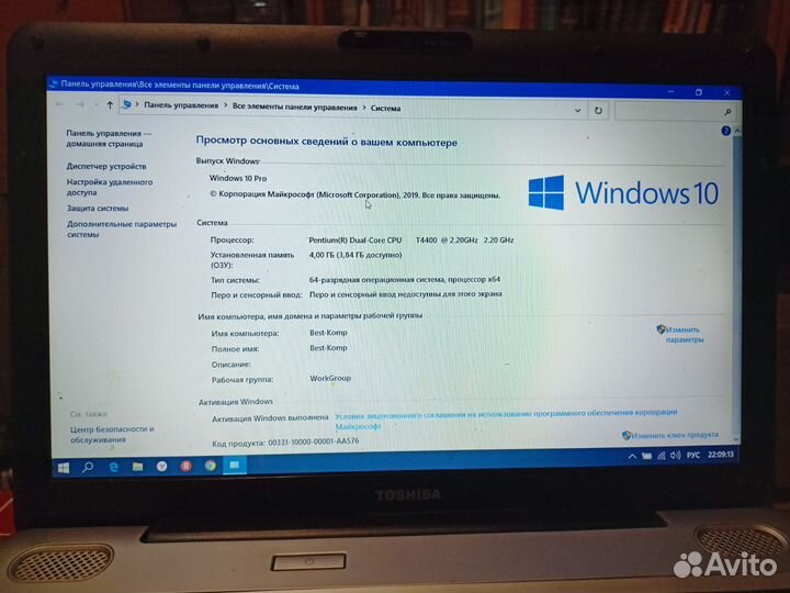 Toshiba satellite L500-1ZM