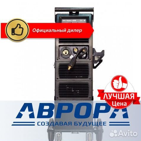 Сварочный полуавтомат aurorapro skyway 300