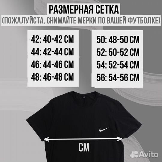 Cotton футболки, авито-доставка