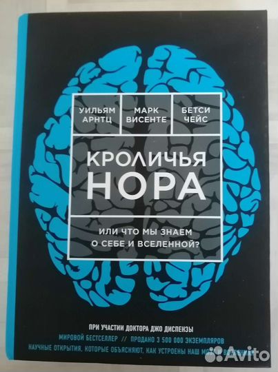 Книги по психологии и саморазвитию