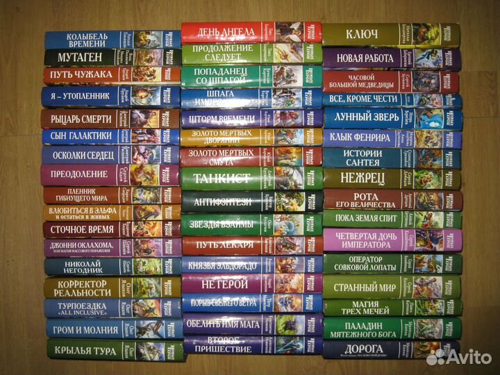 Новые герои