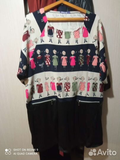 Женская одежда