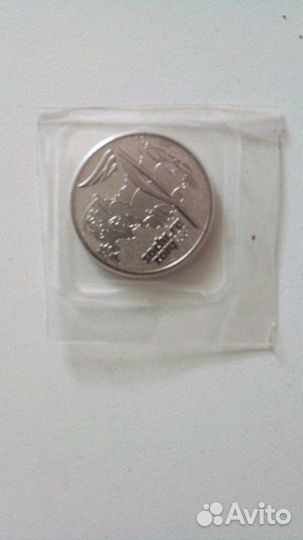 Юбилейные монеты сочи 2014