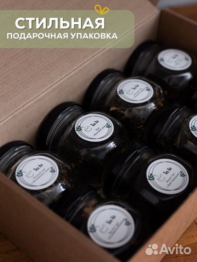 Подарочный набор чая Tea An