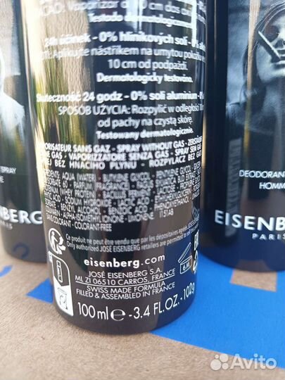 Eisenberg дезодорант спрей J'OSE Homme