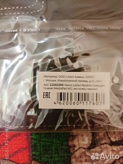 Чехол для Huawei Media Pad M1 LTE