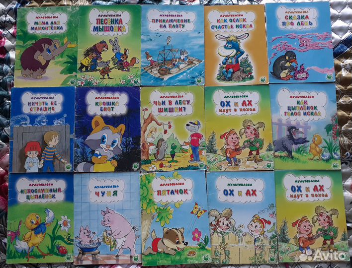 Книги счастливого детства