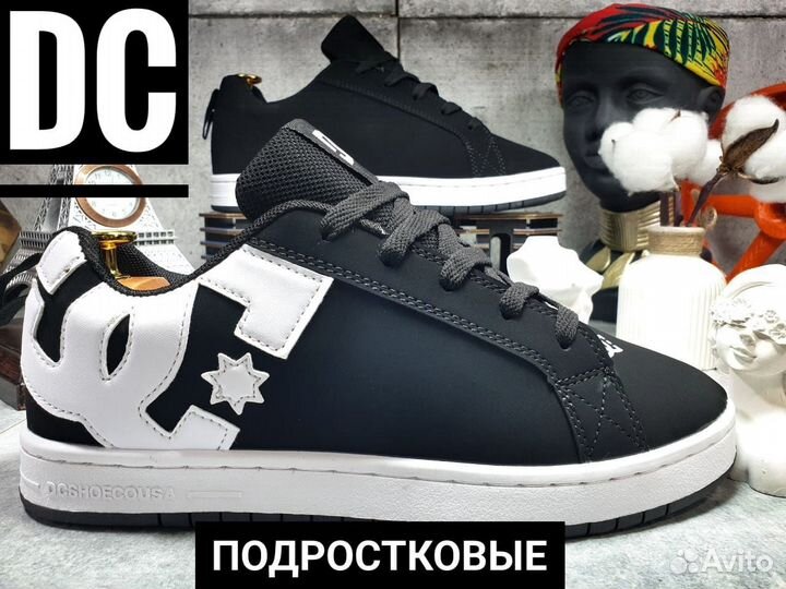 Кроссовки DC Shoes подростковые размеры