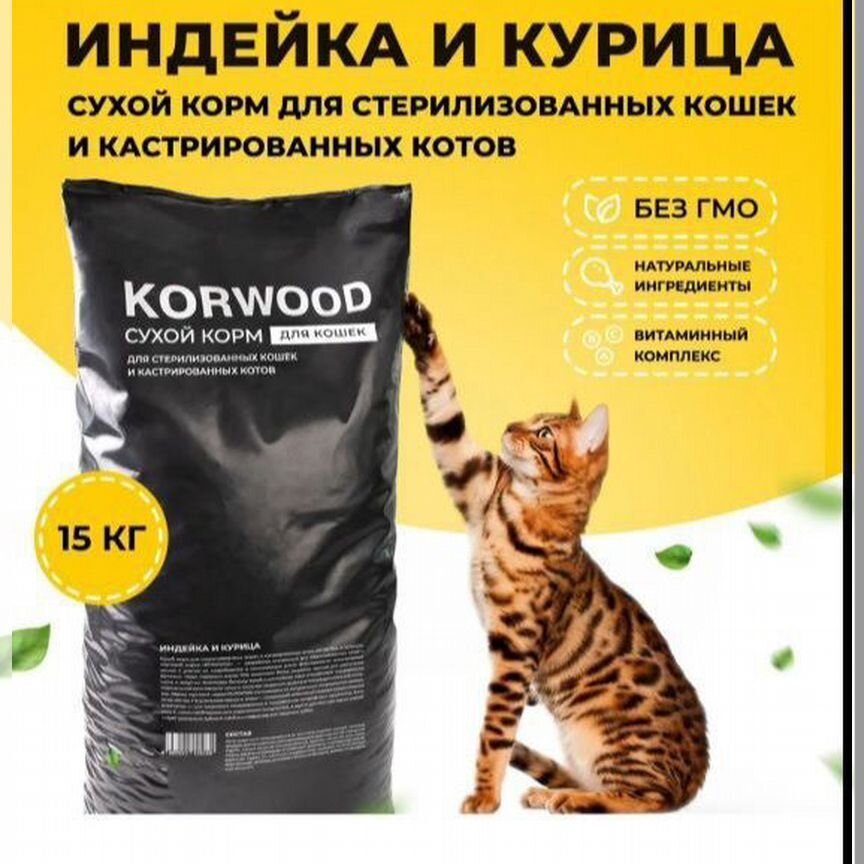 Сухой корм для кошек Korwood