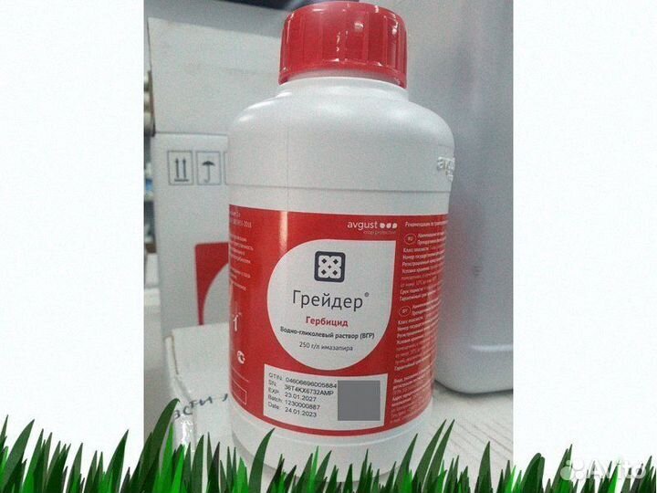Гербицид Грейдер 10л
