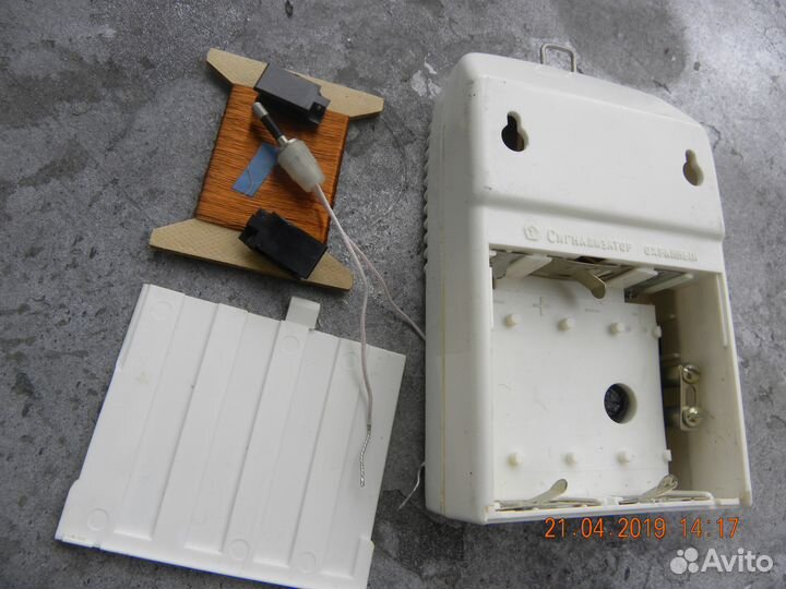 Сигнализация атлас-3, Сирена и Оповещатель Глагол