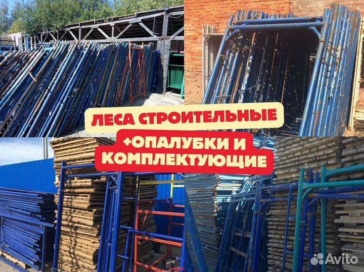 Фанера ламинированная 9мм, 12мм, 15мм, 18мм, 21мм