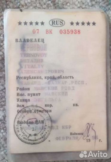 Прицеп легковой бу