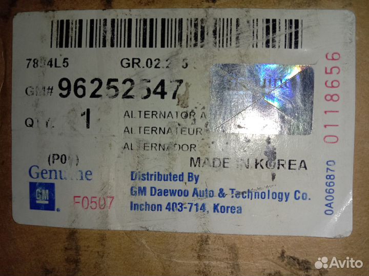 Генератор на daewoo nexia