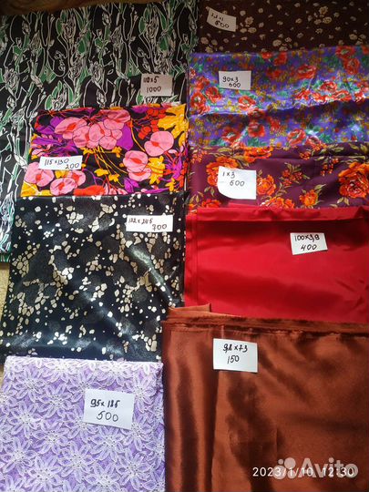 Ткани СССР много ситец,шерсть,трикотаж