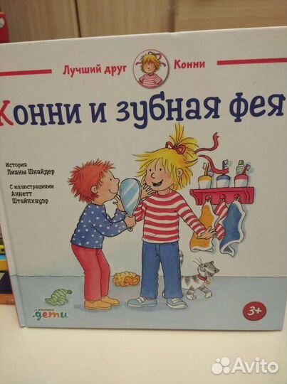 Книга новая