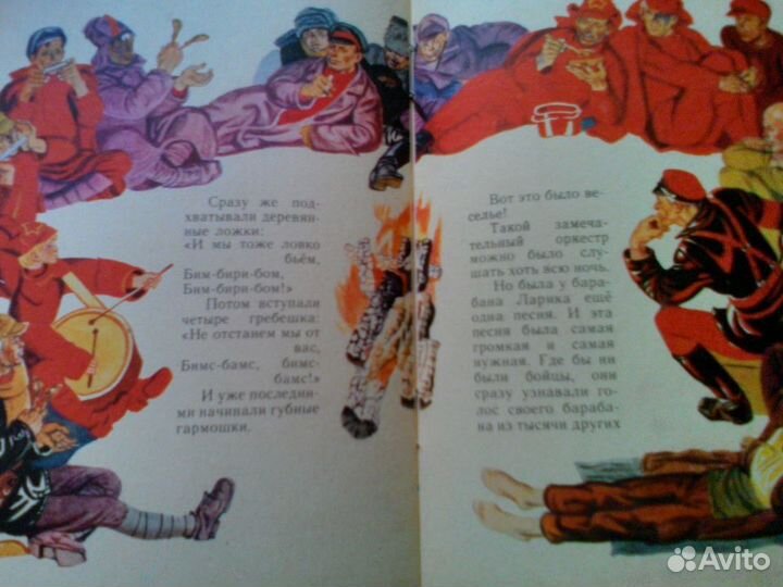 Книги детские СССР,1979-1984гг