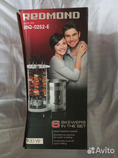 Электрошашлычница новая