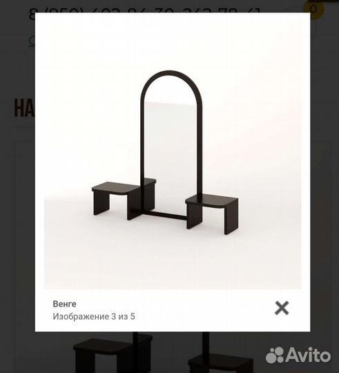 Зеркало, надстройка на комод