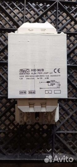 Лампы для солярия